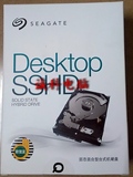 包邮 Seagate/希捷 ST2000DX001 2TB 64M SSHD 混合固态 盒装硬盘