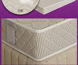吉斯床垫，半棕半簧床垫，整体热处理中凹形弹簧床芯，