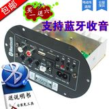 发烧蓝牙汽车大功率低音炮功放板插卡USB遥控收音机12V24V220V