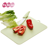 Fasola抗菌菜板砧板 厨房切菜板切水果板 抗菌无菌儿童宝宝辅食板