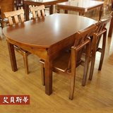 实木餐桌椅组合 伸缩折叠餐桌 圆 拉伸餐桌椅实木餐桌橡木 厚重款