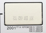 牡丹卡纸 2001本白 相框卡纸 1mm厚度 白卡 弘毅相框 批发