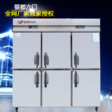 六门双机双温冷柜 JBL0562冰箱 银都冷藏冷冻柜 冷藏保鲜柜 铜管