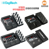 DigiTech RP70/RP90CHV /ELMT/XP/RP155/255/355电吉他综合效果器