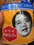 日本Kawai宝贝肝油鱼油软糖丸A+D香蕉味300粒装