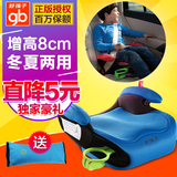 好孩子汽车儿童安全座椅增高垫3-12岁车载用简易宝宝加厚坐垫C100