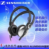 SENNHEISER/森海塞尔 HD25 ALUMINIUM头戴式HIFI监听耳机锦艺国行