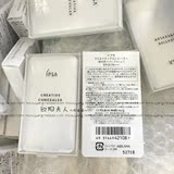 欧阳夫人日本代购 IPSA 三色遮瑕膏透白水润修饰遮瑕膏 超人气