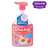 宝妈全球购 Pigeon 日本原装贝亲弱酸性儿童泡沫洗发水洗发护发