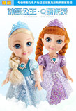女孩玩具3-5-6岁冰雪公主智能芭比洋娃娃说对话唱歌生日礼物女童