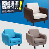 简约布艺单人沙发椅 特价双人沙发 小户型单个沙发酒店咖啡围椅