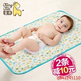 童泰婴儿隔尿垫防水透气纯棉可洗宝宝尿布垫月经垫超大姨妈垫儿童