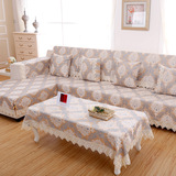 欧式蕾丝奢华夏皮沙发垫布艺沙发组合套装古典高档坐垫桌布沙发巾
