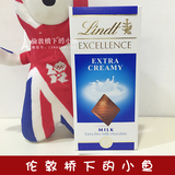 英国直邮 代购正品 lindt牛奶巧克力黑巧克力 100G 现货
