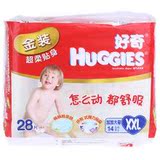 好奇金装贴身舒适婴儿纸尿裤超大号XXL28片 宝宝尿不湿 韩国进口