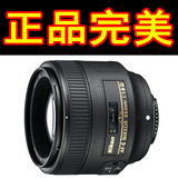 尼康 AF-S 85mm f1.8G 镜头 85 1.8 G 85 1.8g 85 1.8 g 正品