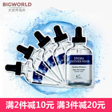 韩国AHC b5面膜玻尿酸精华液透明质酸面膜补水保湿美白5片
