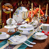 56头骨瓷餐具套装碗盘碟勺釉中彩可微波韩式结婚送礼景德镇陶瓷器