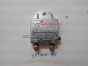 通用型汽车外用安装 发电机调节器 12v jft140g-14v高清图片