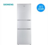 SIEMENS/西门子 KG23F1861W 零度生物保鲜技术 224升三门电冰箱