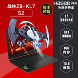 Hasee/神舟 战神 Z8-KL7 S2 6代处理器 GTX980M 游戏笔记本电脑