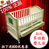 拉比床婴儿床正品欧式实木多功能宝宝床新生儿摇篮床摇床便携小床