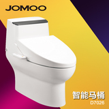 JOMOO九牧正品卫浴 一体式智能马桶座便器 自动冲水烘干D7026