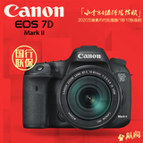 国行联保 Canon/佳能 7D2 15-85 套机 7DII 7D Mark II 单反相机