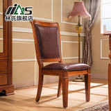 林氏家具美式高背餐椅古典靠背椅子欧式实木软包皮椅子B4133-CY