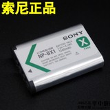 【100%正品】索尼HDR-CX240E PJ240E PJ410 CX405 MV1 NP-BX1电池