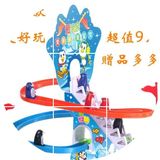 升级款电动小企鹅爬楼梯3-4岁儿童音乐滑梯轨道玩具宝宝亲子游戏