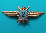 苏联/苏军 空军二级领航员证章