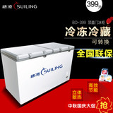穗凌BD-399冰柜商用单温卧式冷冻冷藏冷柜保鲜柜顶盖门型大容量