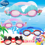 迪士尼儿童泳镜高清防水防雾游泳眼镜男童女童游泳装备宝宝潜水镜