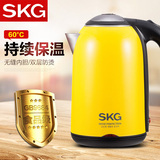 SKG 8045电热水壶保温304不锈钢防烫开水烧水壶自动断电1.7L1.8kg