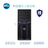 Dell/戴尔PowerEdge T20 T110  T320 T420 T430 T630 塔式服务器