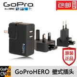 GoPro 壁式充电器 USB快速充电HERO4 HERO3运动摄像机配件包邮