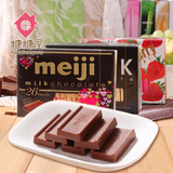 糖糖屋食品 日本进口零食 Meiji明治至尊钢琴牛奶巧克力26枚120g