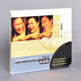 正版汽车车载黑胶碟 Hifi 张信哲:幸福觉哲 二十年精选 2CD