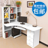 转角电脑桌台式桌家用拐角学生书桌书架书柜组合简约办公桌包邮