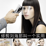 高档美发用品 剪刘海挡面罩 一次性喷发胶遮遮面部透明罩