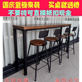 美式铁艺实木吧台桌家用咖啡厅酒吧靠墙高脚桌北欧星巴克桌椅定制