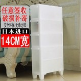 日本品质14CM夹缝抽屉式收纳柜储物整理柜透明窄版缝隙柜带滑轮
