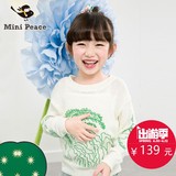 [半]minipeace太平鸟童装春装女童毛衣舒适植物图针织套头衫