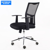诺特伯克dny电脑椅家用固定扶手靠椅电竞椅游戏椅网布办公转椅