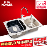 科勒 水槽双槽正品厨房不锈钢洗菜盆套餐米尔顿厨盆K-11825T