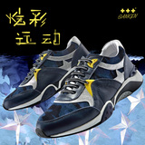Sanken春季新品户外运动休闲松糕男鞋韩版系带厚底增高运动男鞋