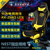 迪锐克斯DXRACER RX0-LITE休闲皮质办公椅健康电脑电竞椅可躺转椅