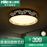 雷士照明 LED卧室吸顶灯 圆形餐厅节能灯具现代简约时尚温馨大气