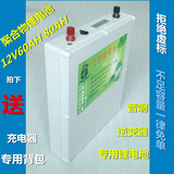 12V60AH锂电池 大容量聚合物12V50a60ah80a100ah疝气灯背机锂电池